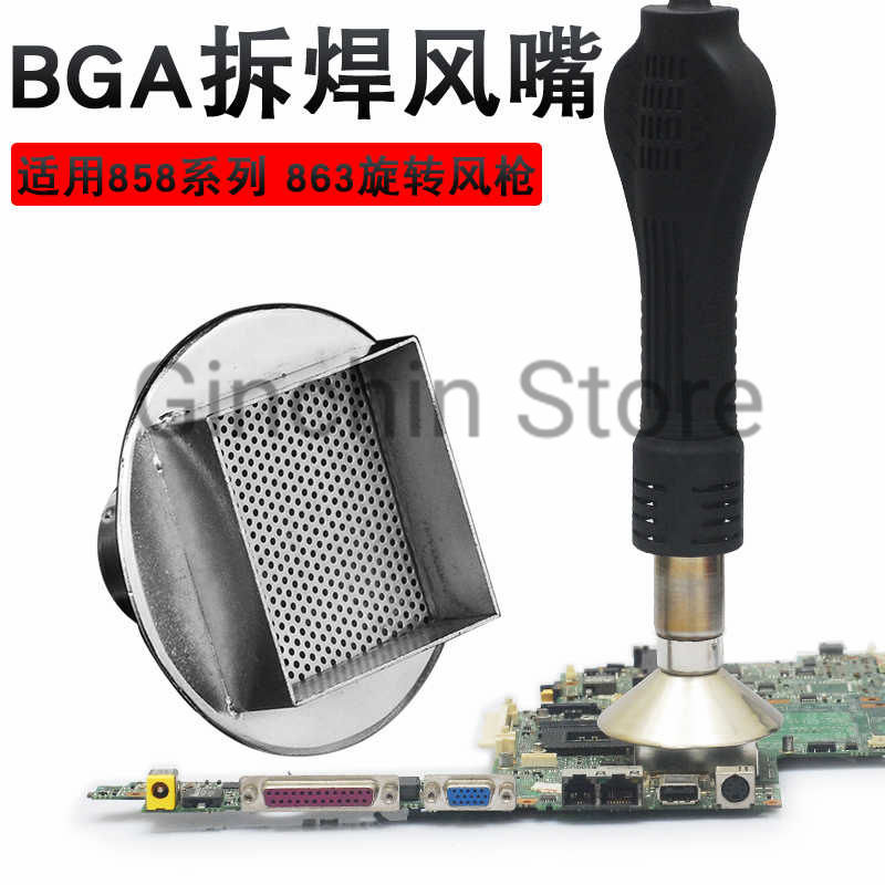 Hot Air Station 858 - 858 BGA Rework Station Nozzle For