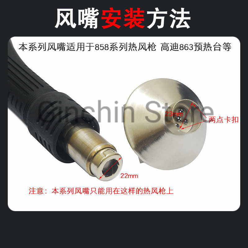 858 BGA Rework Station Nozzle  - Hot Air Station 858 review and price