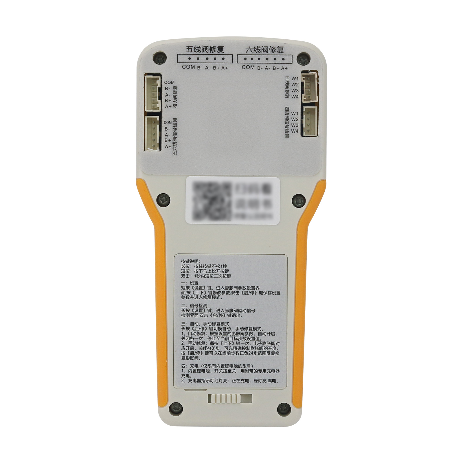 Multifunctional Electronic Val - Electronic Repairing review and price