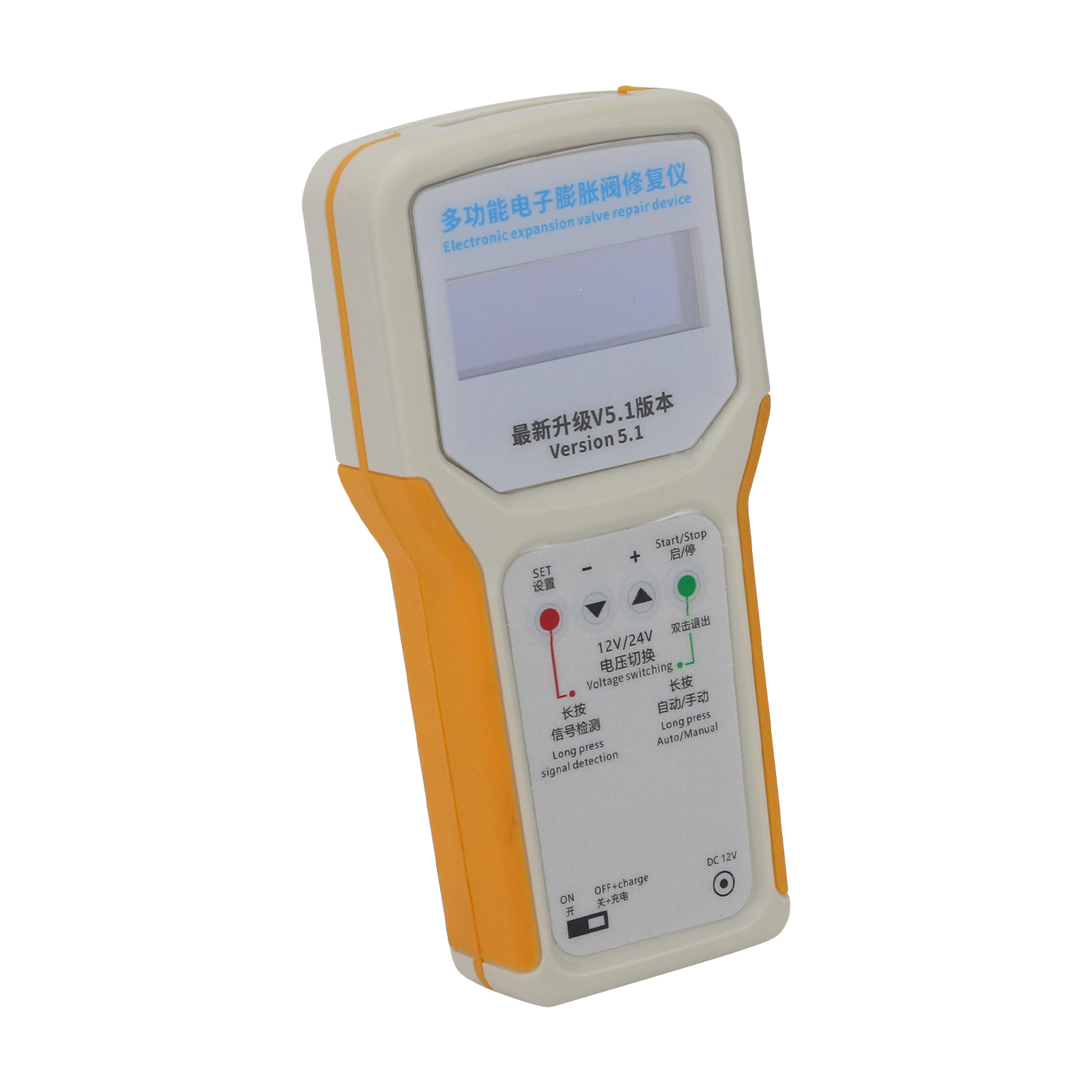 Multifunctional Electronic Val - Electronic Repairing review and price