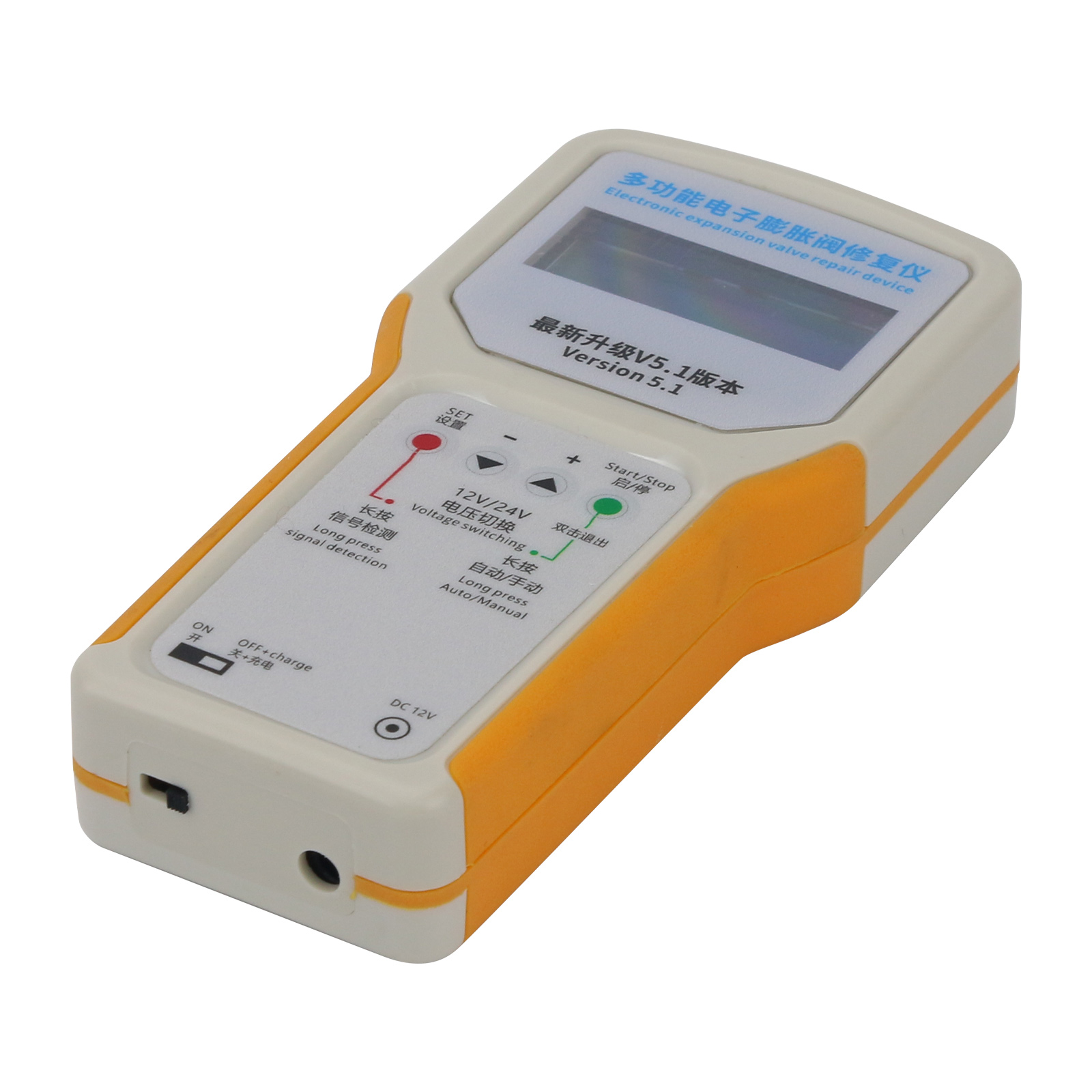Multifunctional Electronic Val - Electronic Repairing review and price